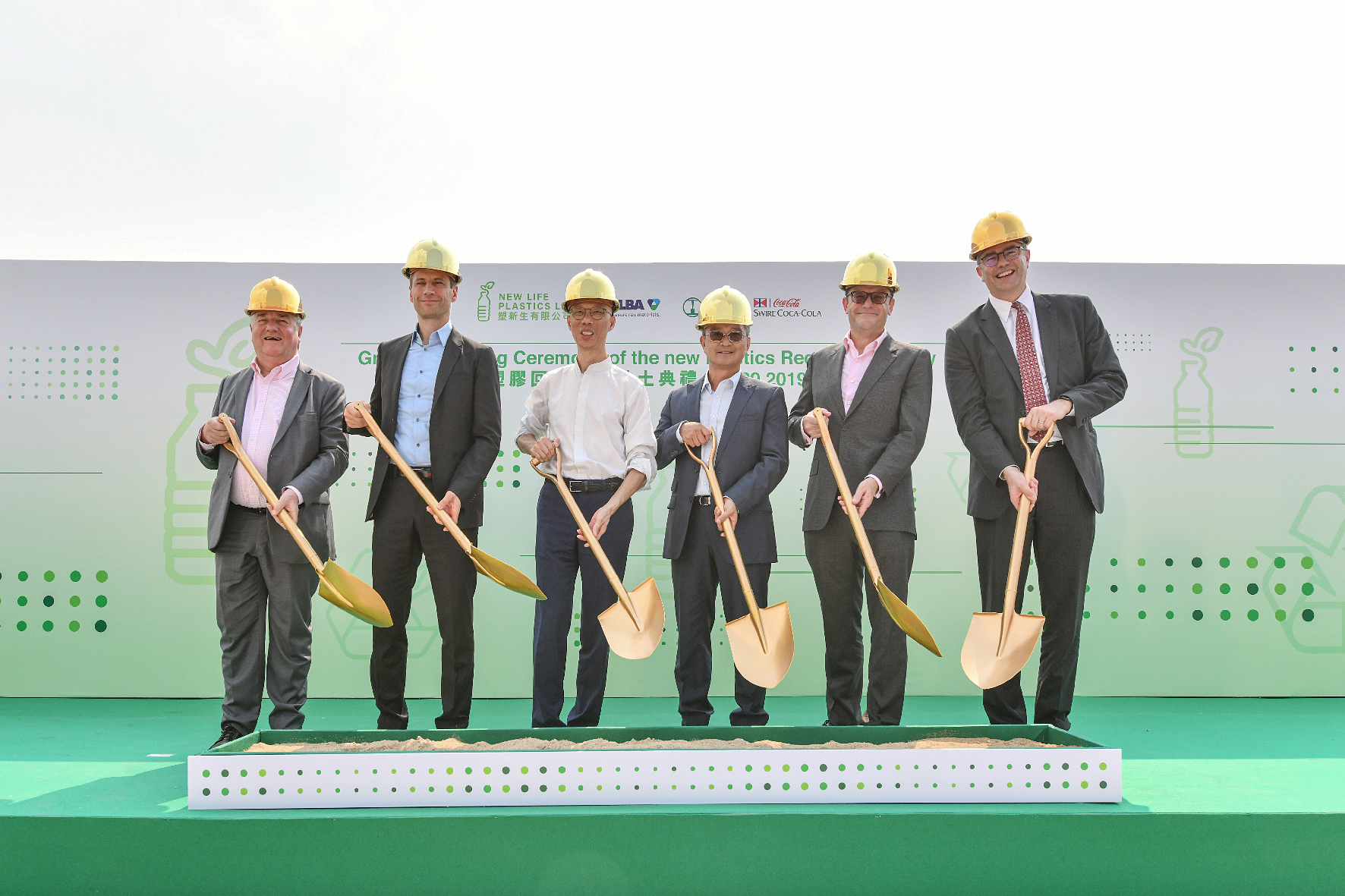 Spatenstich für Hongkongs erste PET- und HDPE-Recyclinganlage
